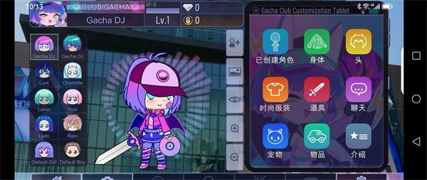 加查俱乐部凹凸世界版本截图0