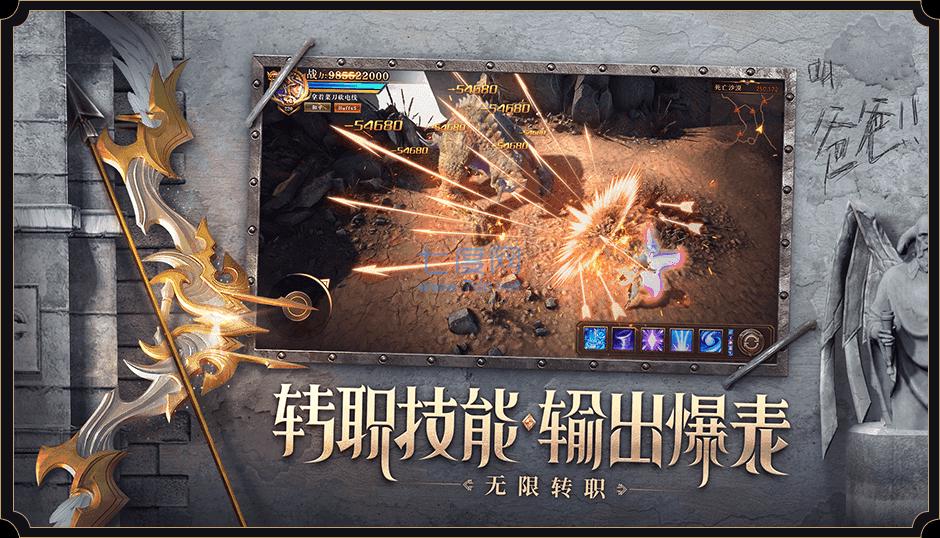 魔爵至尊抖音版