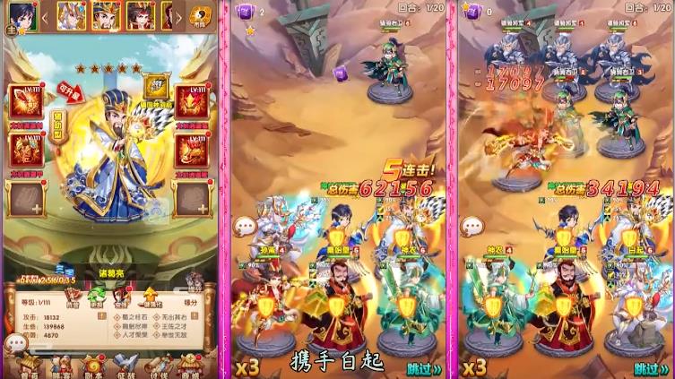 英雄无间道经典版