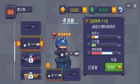 猫咪大战僵尸截图1