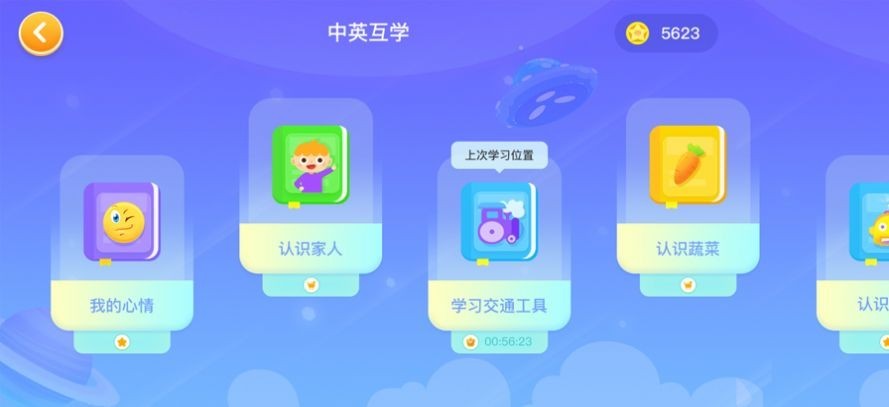 白小狐  V 1.01