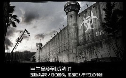 丧尸防卫军 2020-05-15 10:44