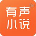 星脉有声小说