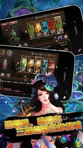 女神三国无限体力版