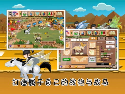 疯狂赛马IIHD v3.1.5