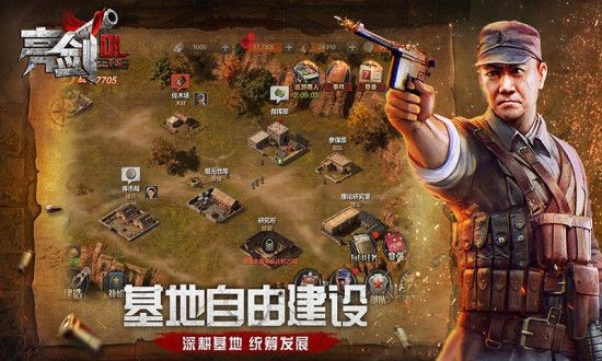 亮剑战地伏击 2024-06-25 15:08