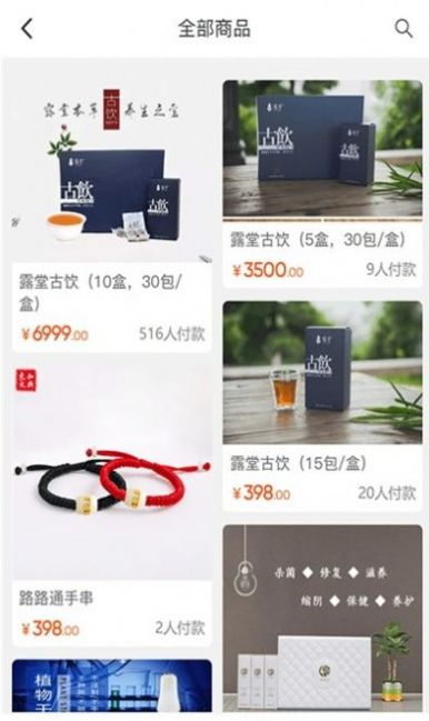 鼠米优品app安卓版图片1