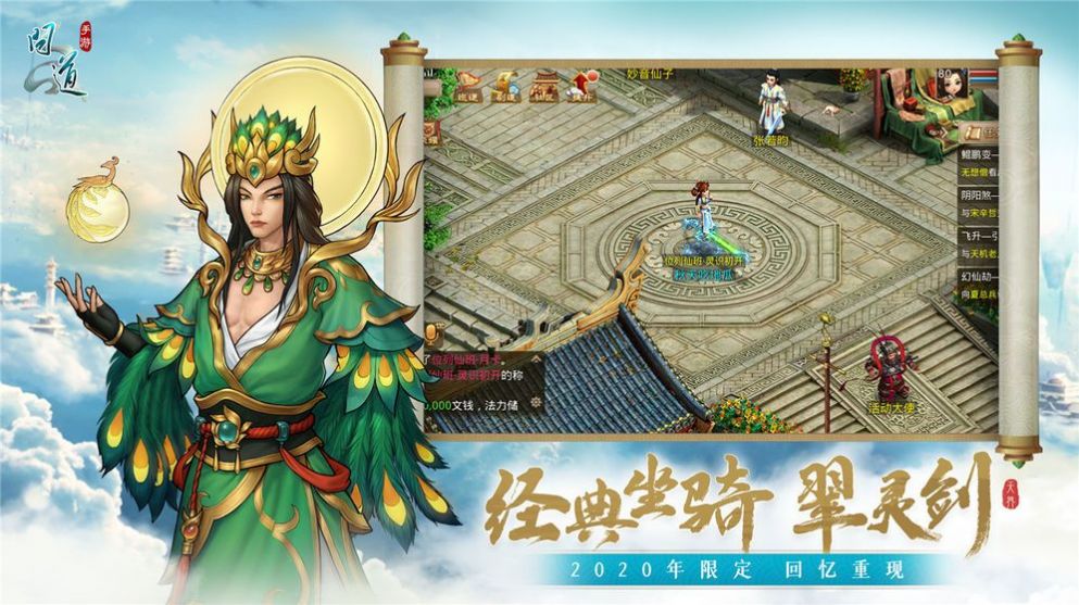 武当雄风手游官方正式版 截图0
