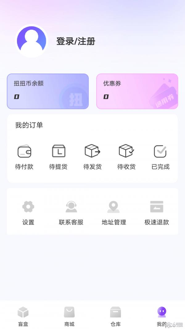 玲珑魔盒截图1