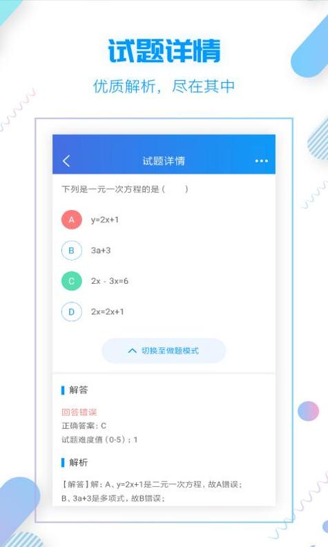 小雨优学.png
