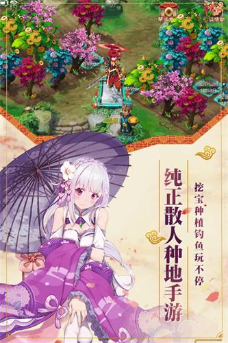 灵武枭雄传