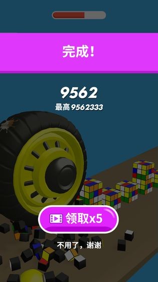 超级大作战截图0