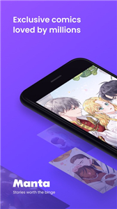 Manta漫画中文版