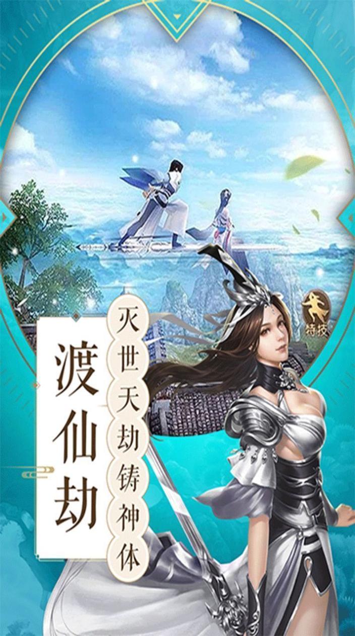 邪灵赘婿追寻前世爱人