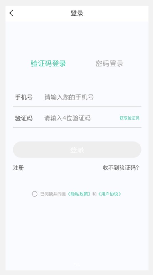 主管护理学新题库软件官方版图片1