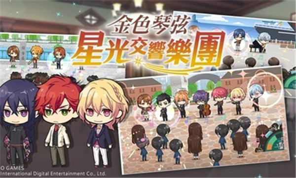 金色琴弦星光交响乐团台服截图1