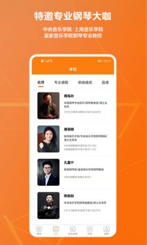 松鼠缪斯音乐 v2.0.5