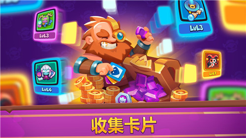皇家冲冲冲最新版