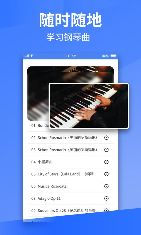 Pascore钢琴学习.png