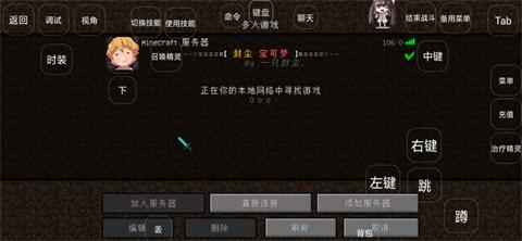 封尘宝可梦