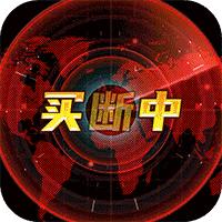 王牌战舰官方正版