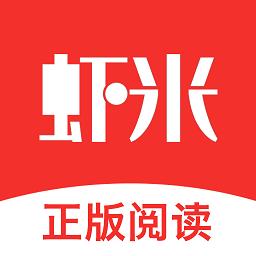 虾米小说最新版
