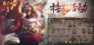 最强霸主三国 2024-06-25 15:08