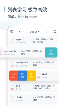 炭炭背单词 v2.0.5