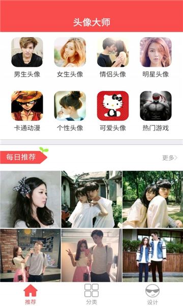 精品头像库.jpg