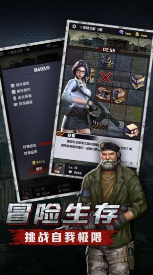 狙击手与狗手游官方版图片1