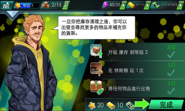 竞价大战2无限金币