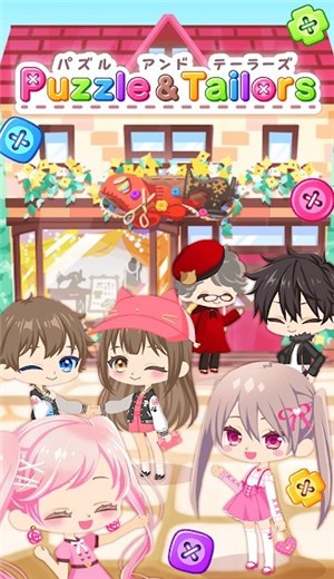 裁缝拼图 v1.0.1