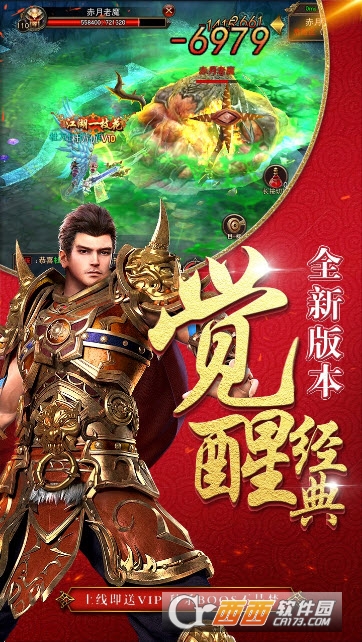 雷电堂果盘版 v1.0安卓版