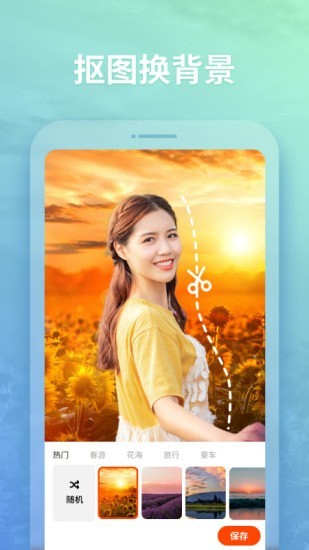 秀影图片编辑.jpg