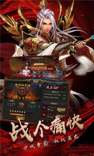 魔域手游无限魔石