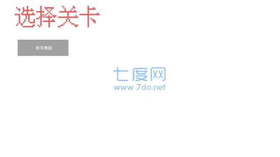 蔡徐坤跑酷游戏