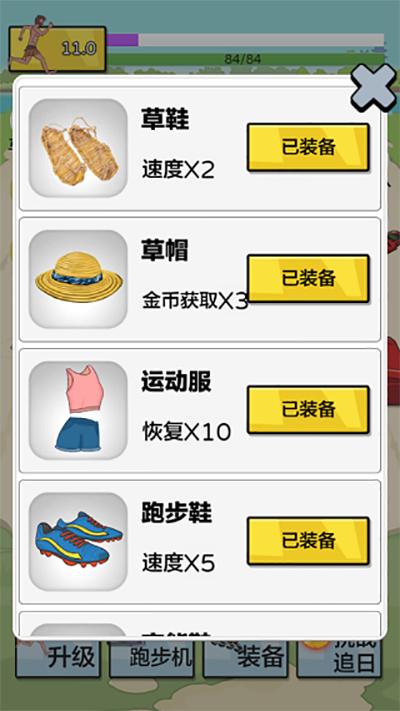 夸父追日截图1