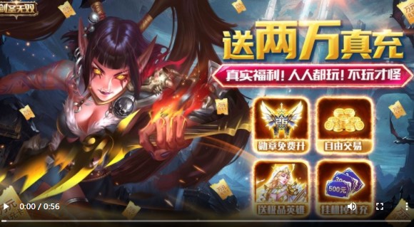 剑圣无双真充版