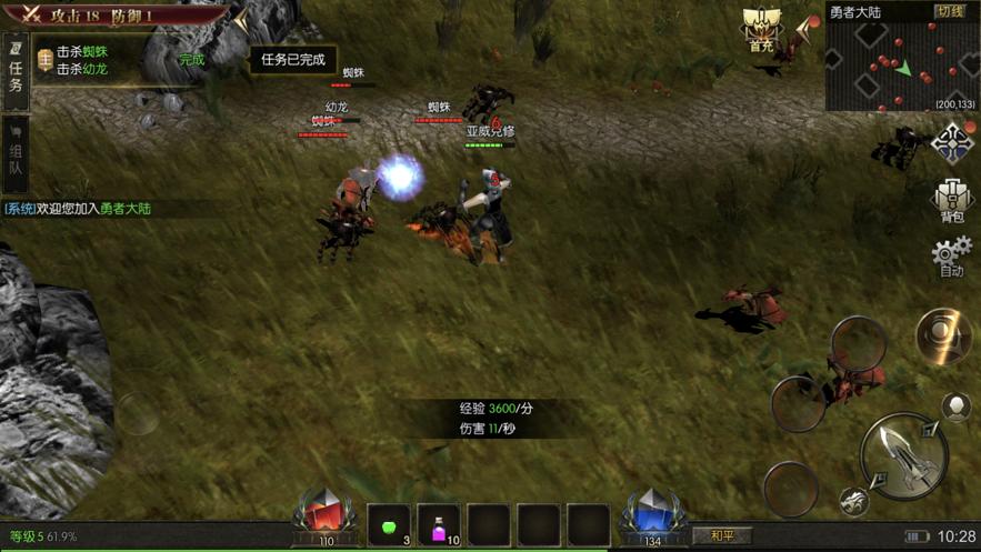 贪玩平台奇迹手游官方最新版 2.1.0 v5.3.3