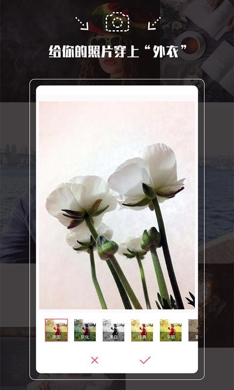 拍照神器 2022-12-28 06:20