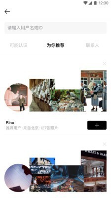 Pott 2020-08-25 15:33