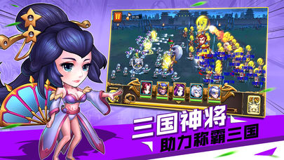 三国洛神赋