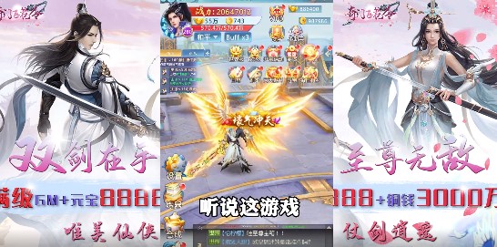 奇门飞花令官方版