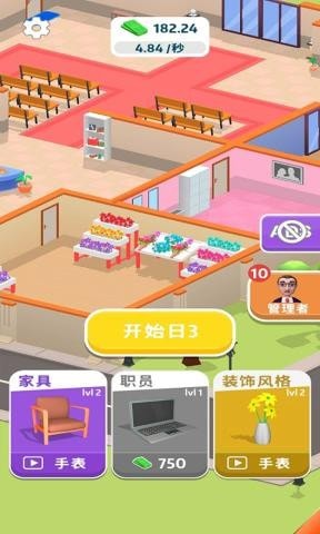 开心天堂公司游戏官方安卓版  v5.3.3