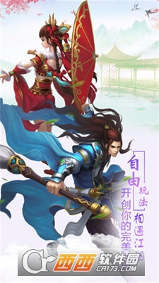 神纪元手游 v1.0.0安卓版