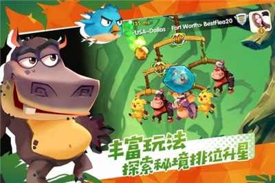 野兽也疯狂手游截图0
