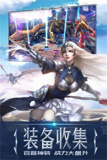 永恒纪元37版本截图0