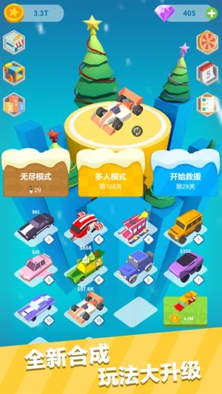 绝地营救手游截图3