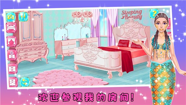 童话公主打扫卫生  v1.0