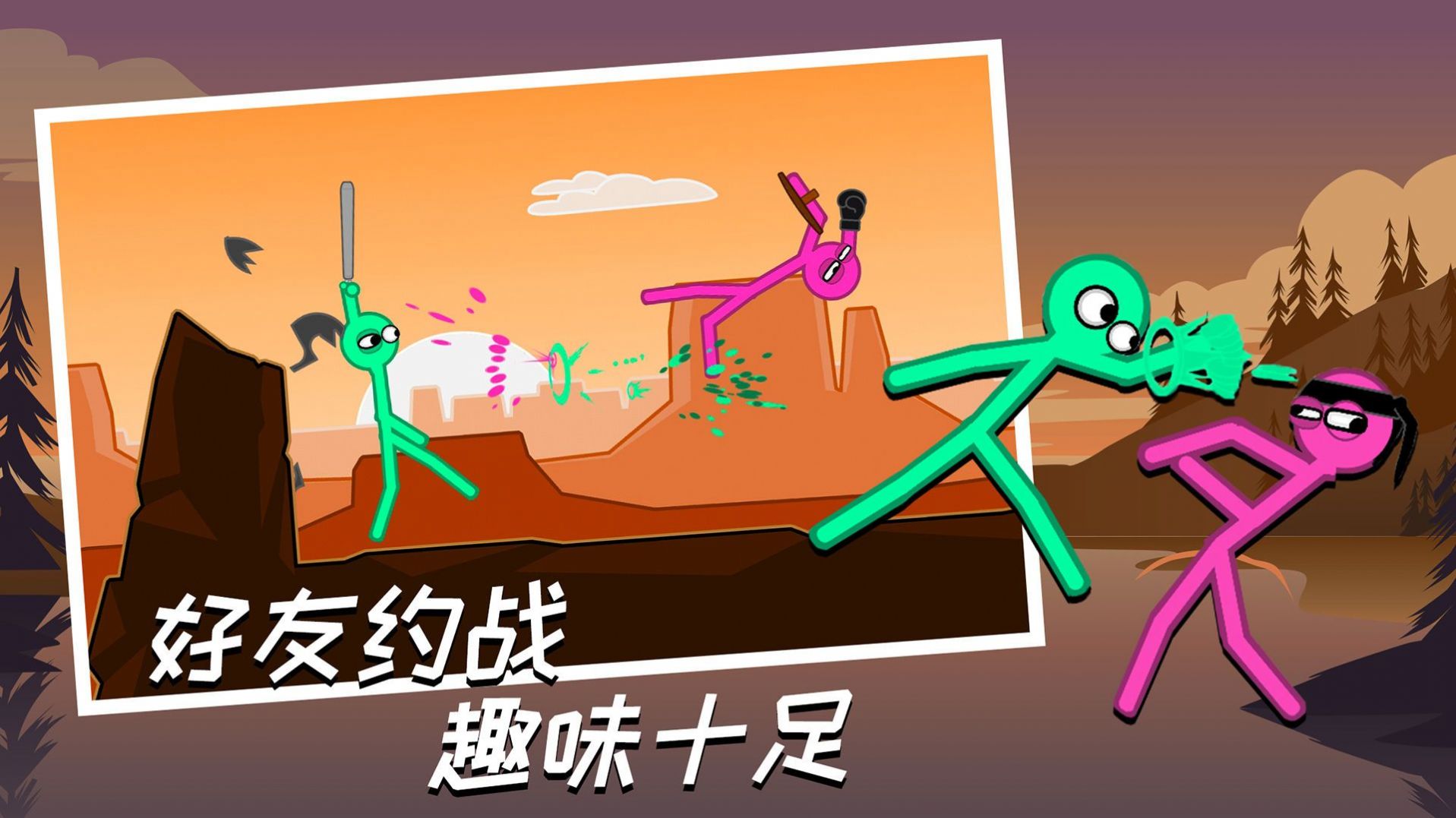 神笔小明ohayoo游戏官方版图片1